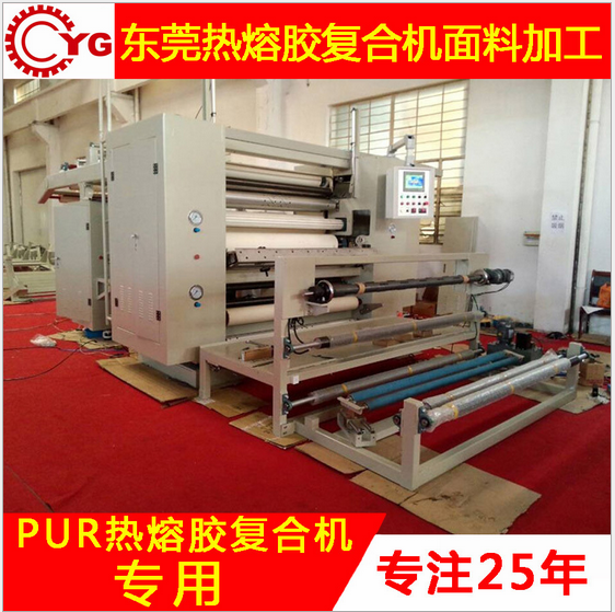 熱熔膠復(fù)合機(jī)的環(huán)保意識？