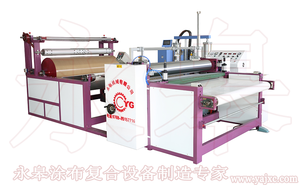 什么是真皮沙發(fā)革復(fù)合機(jī)？