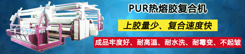 紙分條機(jī)_分切機(jī)_東莞市永皋機(jī)械有限公司