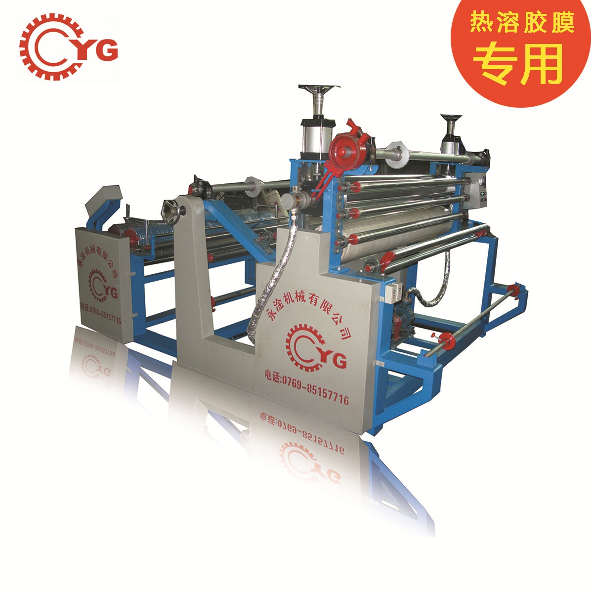 熱熔膠膜復(fù)合機的作用？