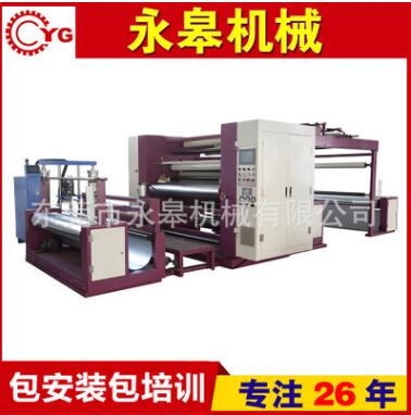 什么是PUR熱熔膠復(fù)合機(jī)？