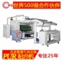 熱熔膠貼合機(jī)，首選永皋機(jī)械，質(zhì)優(yōu)價(jià)廉