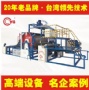 PUR復(fù)合機(jī)相對(duì)于傳統(tǒng)（油、水膠）復(fù)合機(jī)具備什么優(yōu)勢(shì)