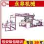 什么產(chǎn)品要用到復(fù)合機(jī)的呢？